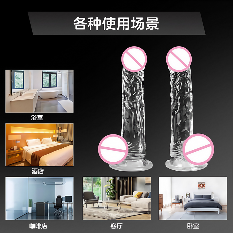 Pu Lian Transvestite Crystal Dildo Rod Anal Masturbation Device Women Can Use Anal Plug Simulated Penis Adult Extra Large Thick Soft Transparent Adsorbable Length 17cm* Width 3.5cm