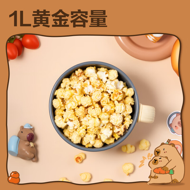 Deli Kapibara popcorn machine household fully automatic mini small corn popcorn machine electric popcorn machine children's birthday gift Kapibara popcorn machine 4 packs of corn kernels