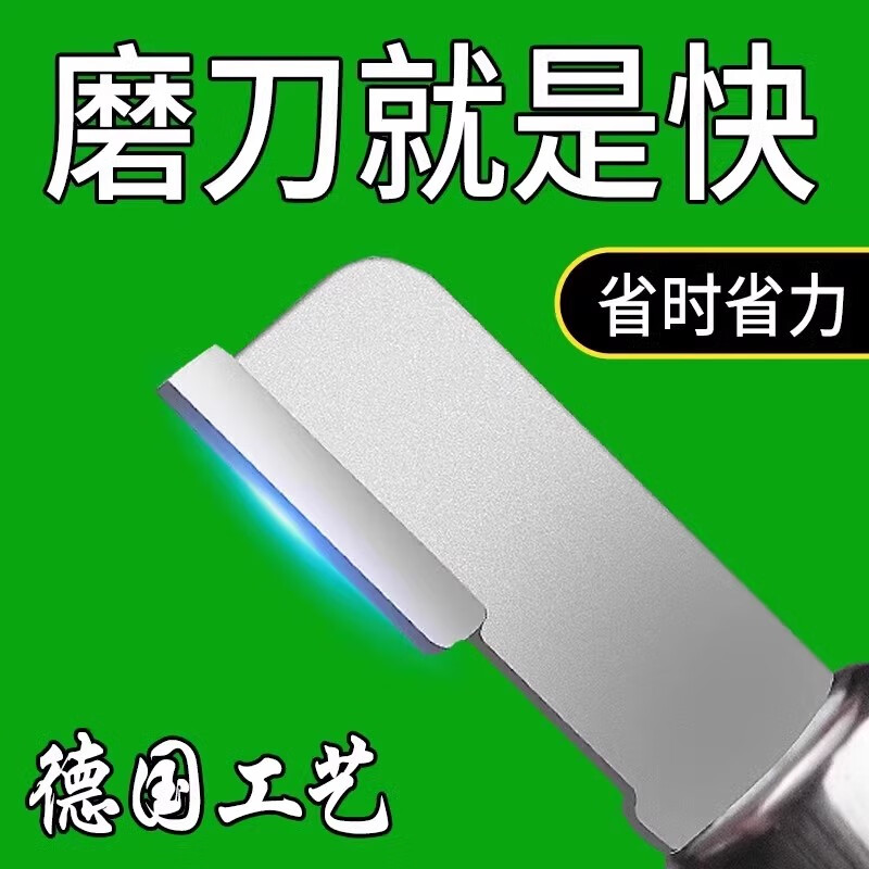 Multifunctional knife sharpening artifact, household sharpening stone, quick knife sharpener, fixed-angle kitchen knife, scissors, fully automatic sharpening tool, red 1 piece, alloy steel blade repair/sharpener