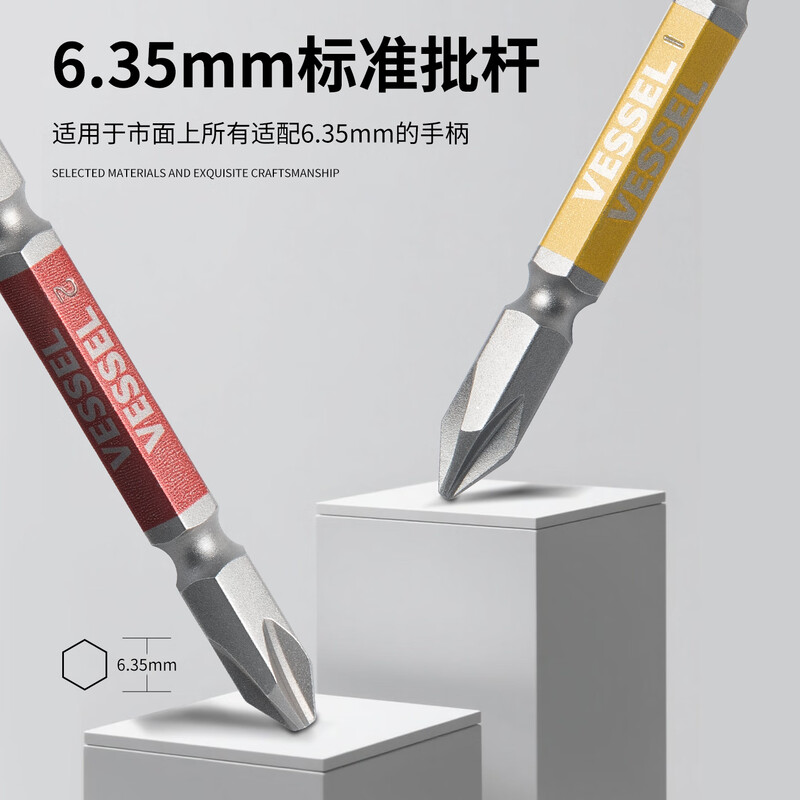 VESSEL Weiwei GS142082 double-headed cross-shaped screwdriver with magnetic bit tip PH2X82mm 2-pack