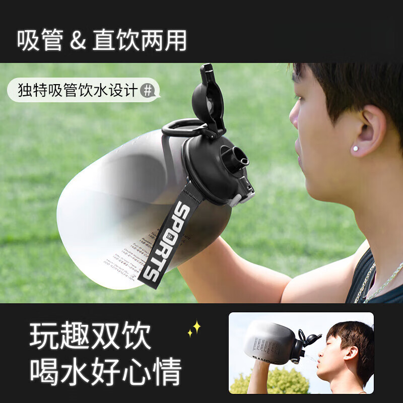 QCSK German water cup large capacity boys fitness sports water bottle tons of high temperature resistant plastic water bottle big belly cup late winter black double drink design upgraded and thickened 1