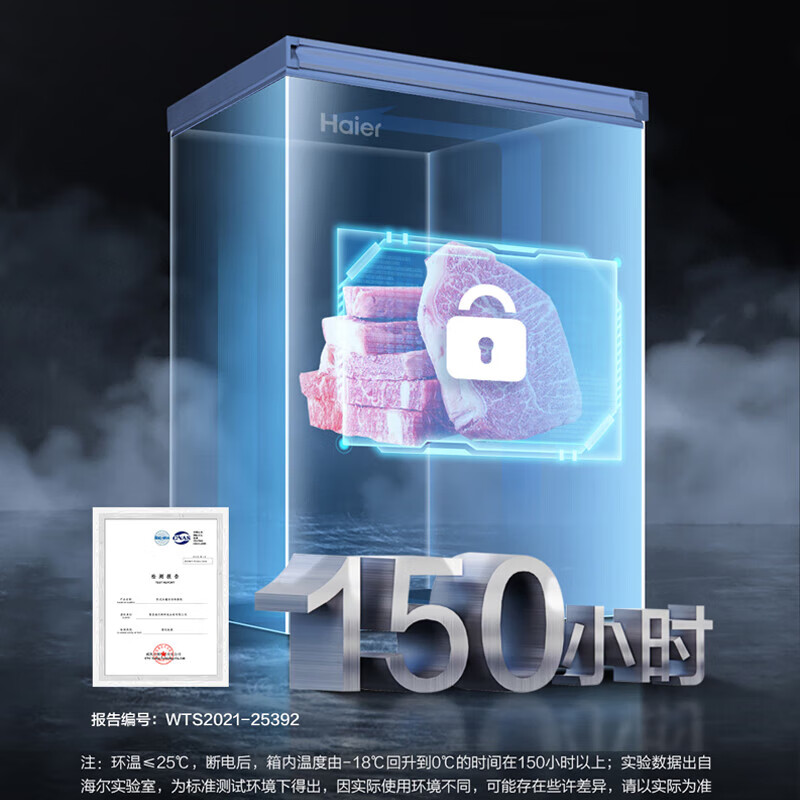 Haier 100/142/200/300 liter household commercial freezer small freezer large capacity - 40 degrees cryogenic quick freezing freshness preservation first level energy efficiency trade-in for new home appliances national subsidy 80% frost reduction 100 liters upgraded model can freeze 140 kilograms of meat 100L