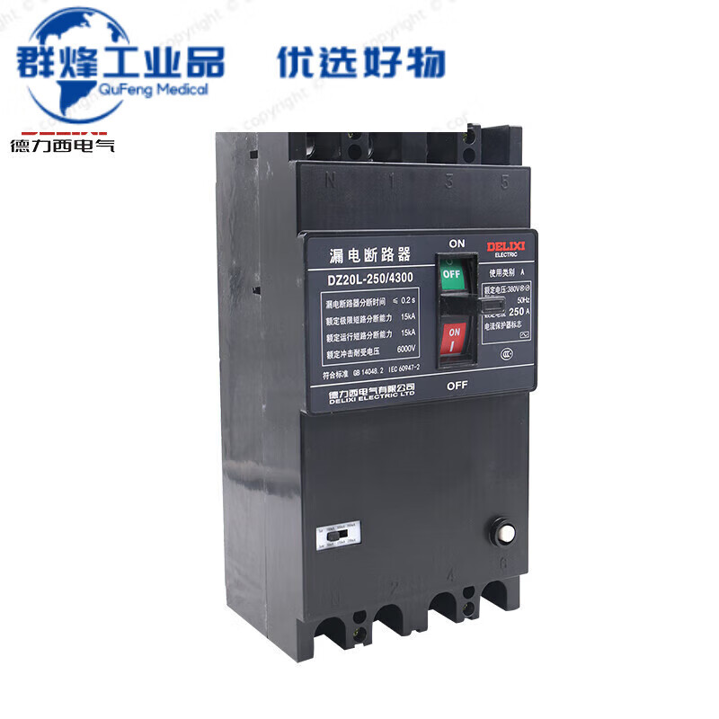 Plastic case leakage circuit breaker DZ20L-250A/4300 four-pole industrial leakage protector 4p 500A