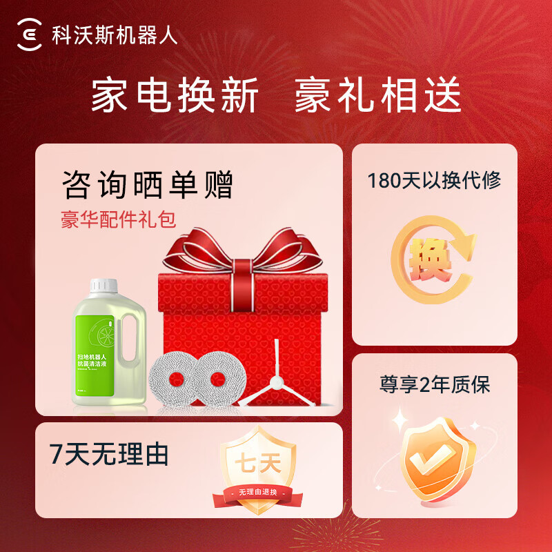 Ecovacs sweeping robot X2 square body smart home sweeping and mopping all in one automatic cleaning automatic dust collection hot water washing rag supports smart life App water tank version DEX86