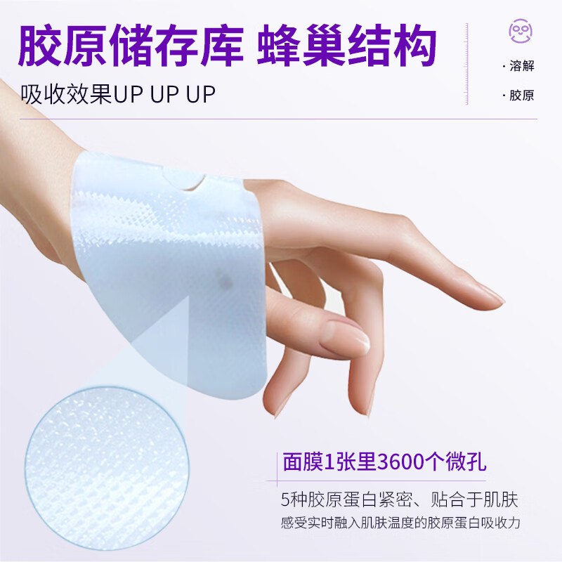 HEALOINE Hydrating Beauty Collagen Infusion Mask Anti-wrinkle, Lightening Lines, Firming and Moisturizing Cinema Line Elasticity Valentine's Day New Year's Gift