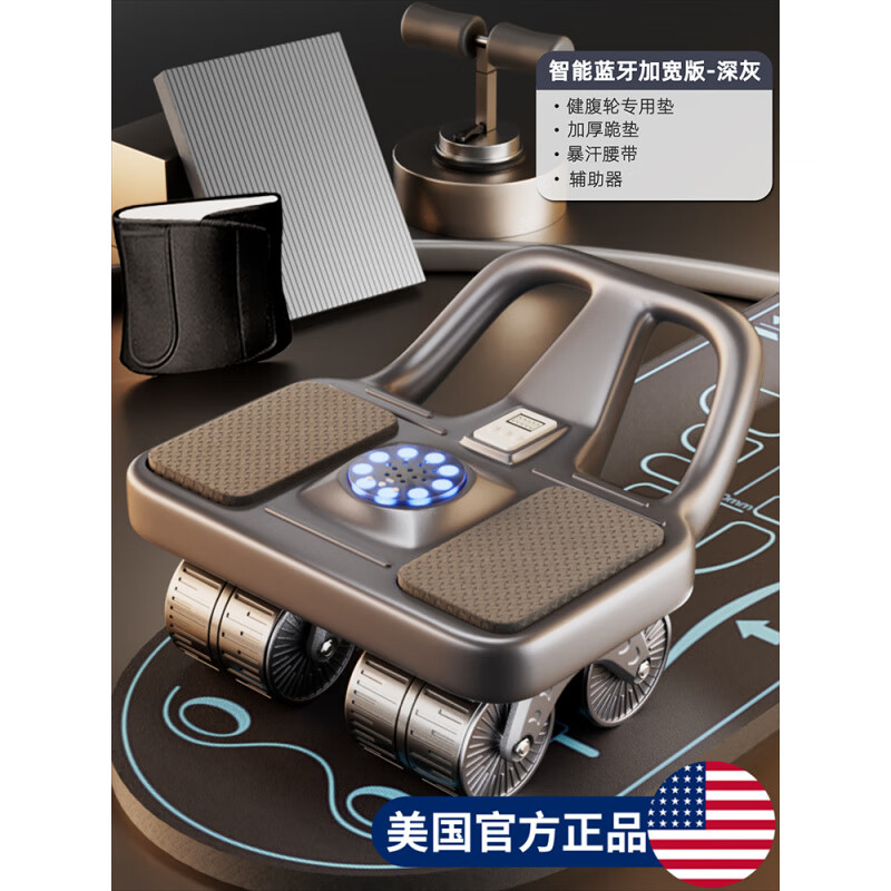 MI Xiaomi Jiaojiao Abdominal Wheel Automatic Rebound 2025 Abdominal Muscle Training 2025 New Slim Belly Magic Abdominal Rolling Machine Four-Wheel Men's Fitness Comprehensive Training Combination Flagship Widened Version - Dark Gray Abdominal Wheel Special Pad + Violent