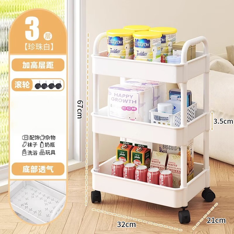 Xinwujia snack cart storage rack living room floor-standing movable multi-layer kitchen bathroom sundry storage rack with wheels carbon steel three-layer white PP material standard style