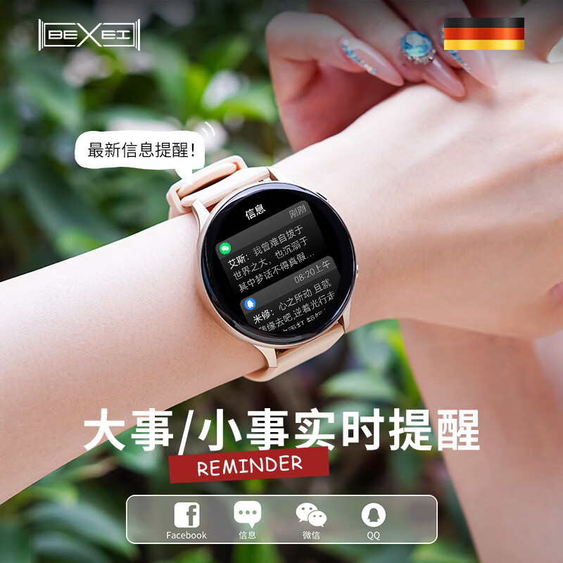 BEXEI 25 New Women's Health Test Women's Smart Watch Bluetooth Can Make and Answer Calls Fashion Sports Running Health Monitoring Heart Rate Blood Oxygen Birthday Gift for Girlfriend