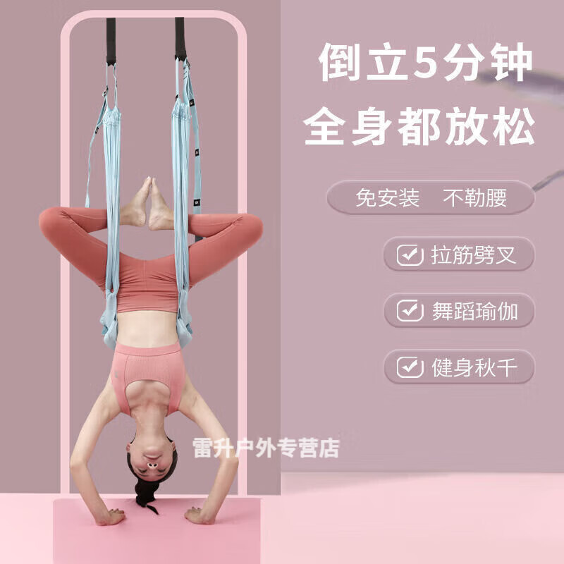 Shuao inversion machine, home multi-functional inversion auxiliary artifact, sports fitness equipment, yoga auxiliary pull-up inversion device, inversion cushion cushion auxiliary device - blue 300 pounds