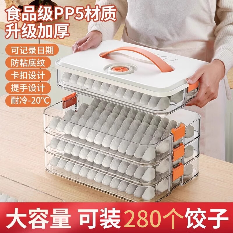 PISSA2024 dumpling wonton box household food-grade kitchen refrigerator storage box fresh-keeping quick-freezing artifact green two-layer portable can hold 160 dumplings default