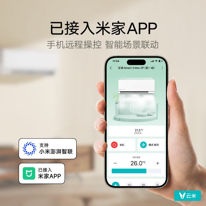 VIOMI Air Conditioner Intelligent Power Saving 2 HP New Level Energy Efficiency Inverter Heating and Cooling Smart3 On-hook Pure Copper Tube KFRd-46GW/Y3PQ7-A1 has been connected to Mijia APP