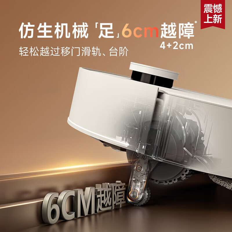 Chuimi s50pro sweeping robot, ultra-thin washing, sweeping and drying all-in-one, fully automatic cleaning, automatic water loading and unloading, household floor scrubber, official turnover machine, Chuimi S50pro water tank version, Class B - light trial