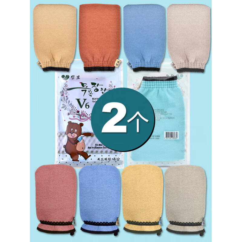 Shijanu Korean grandma bath towel for men and women, mud-removing bath towel gloves, 2 elastic ports, random color_can be noted