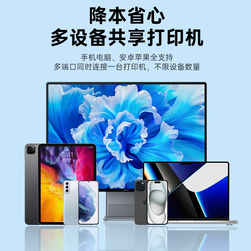 ULT-unite smart printing cloud box wireless print server supports computer sharing Android Apple mobile phone remote wifi cloud printing small white box