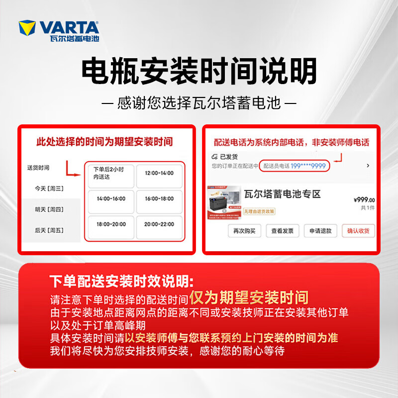 VARTA car battery start and stop AGMH8 BMW 5 Series Mercedes Benz Audi Q5 Land Rover Range Rover Discovery trade-in