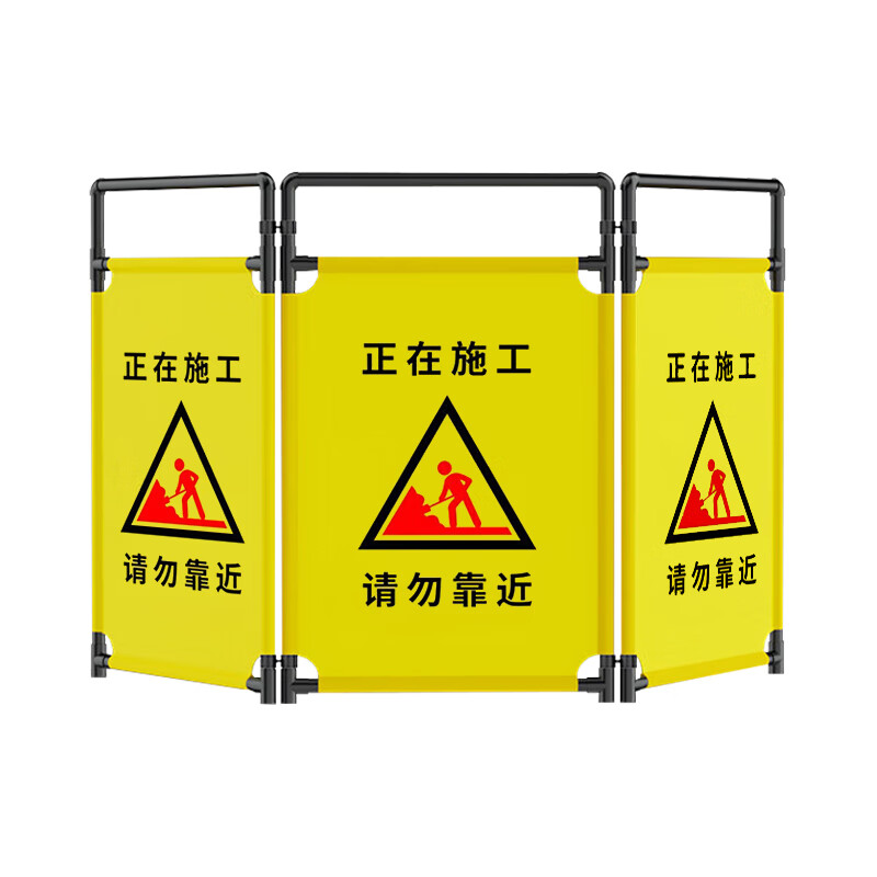 Hongjian HJ fabric fence is under construction. Please do not approach. Safety construction warning guardrail. Folding movable screen. Length 60cm*Height 1m. 3 pieces/set. Price for one set.