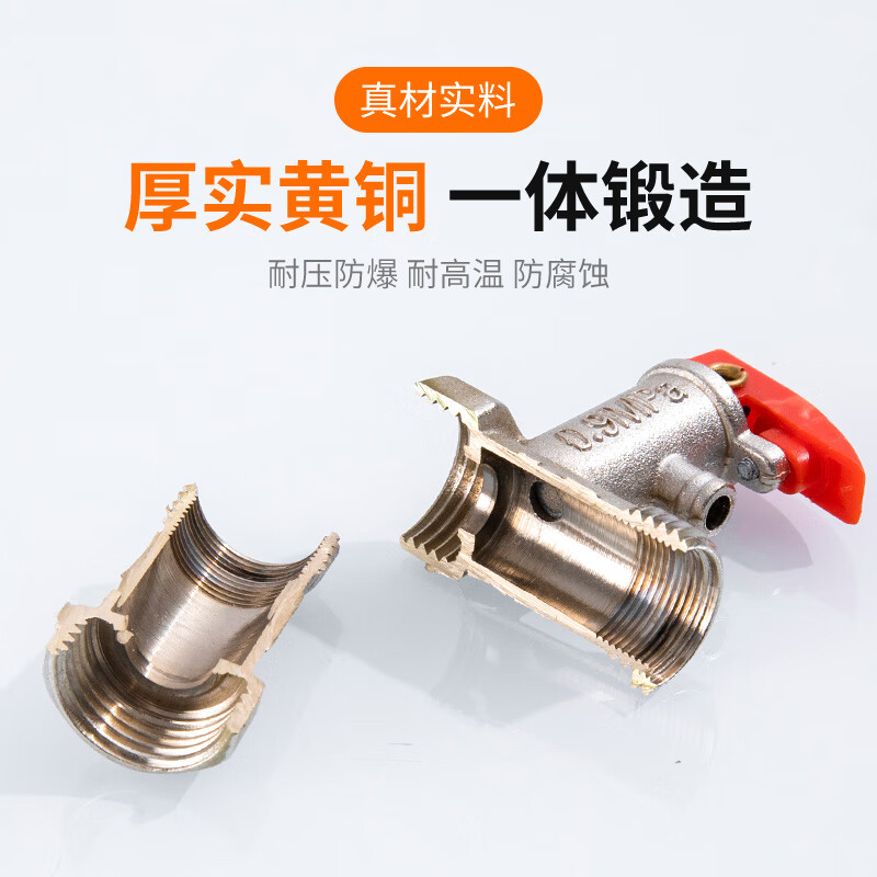 Andatong pressure relief valve electric water heater pressure reduction one-way safety exhaust pressure copper valve 0.7mpa thickened 4 points