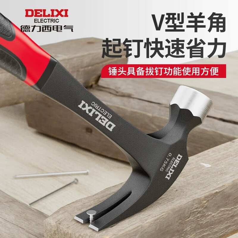 Delixi claw hammer hammer woodworking special mini small hammer hammer household hammer tool