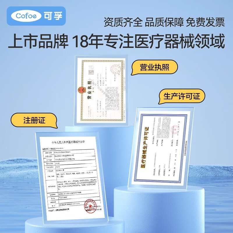 Corfu medical surgical masks sterilization grade allergic rhinitis winter warm masks 50 pieces individually packaged one bag