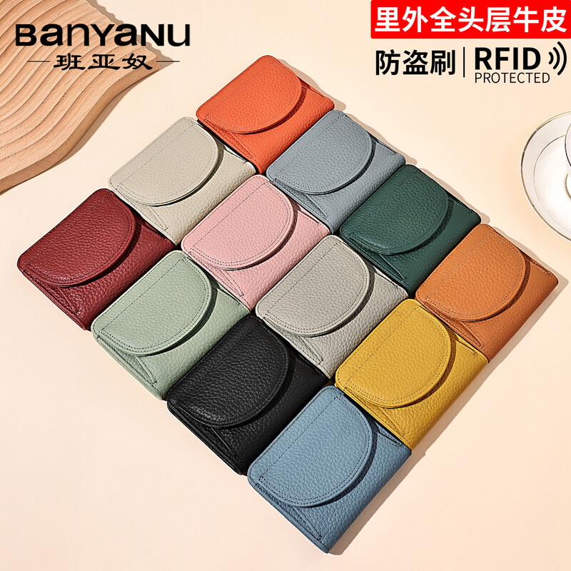 Banyano Genuine Leather First Layer Cowhide Short Wallet Women's Fashion Trend Compact Inside and Outside Cowhide Leather Wallet Men's Small Coin Purse Women Gray (First Layer Cowhide Inside and Outside - Anti-Theft Brush)