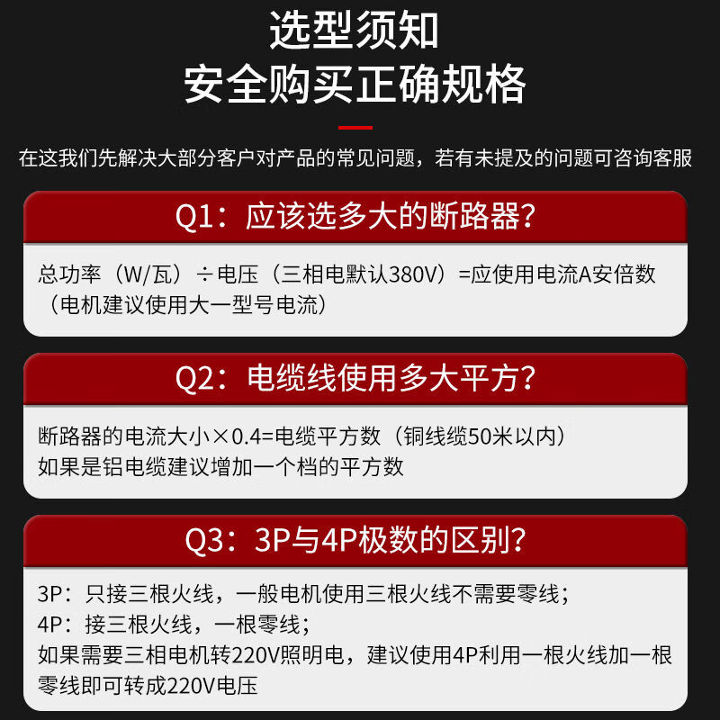 Chint NM1 plastic case circuit breaker 100A plastic case three-phase four-wire 160A200A380v air switch 63A 3P