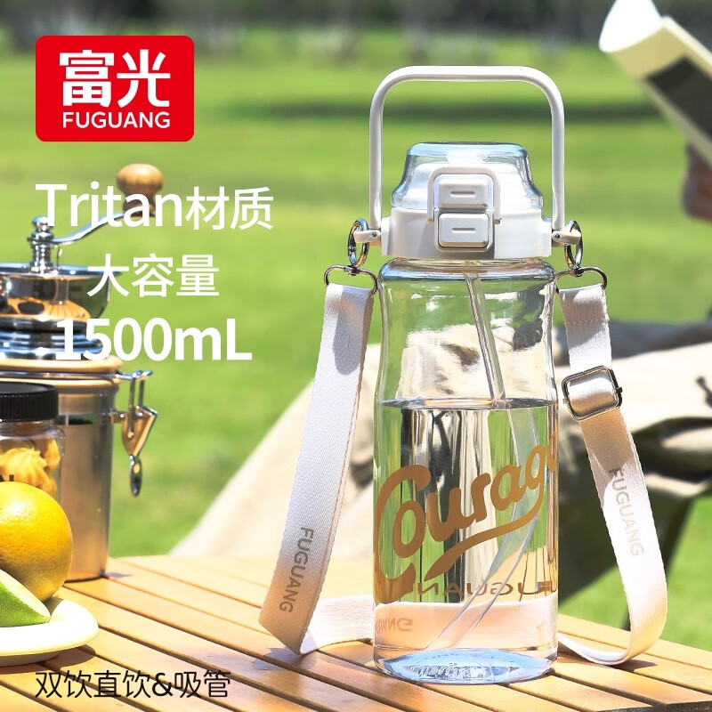 Fuguang large capacity large water cup sports portable tritan kettle tons of men's summer outdoor anti-fall fitness cup black 1500ml double drinking lid + strap