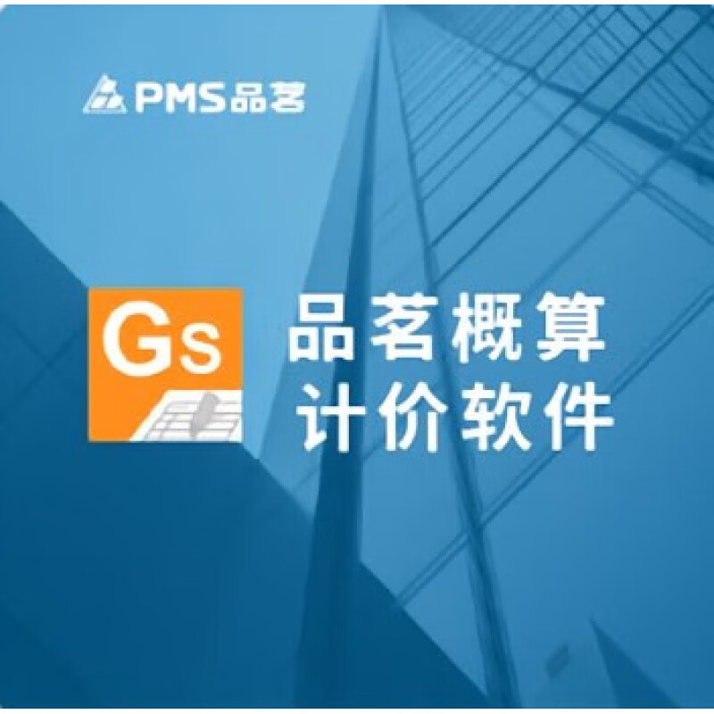 Pinming Probability Estimate Cost Software List Price Calculation Dongle Lock Nationwide Zhejiang Henan Anhui Shanghai Single Province Cost (please note the province when placing an order)