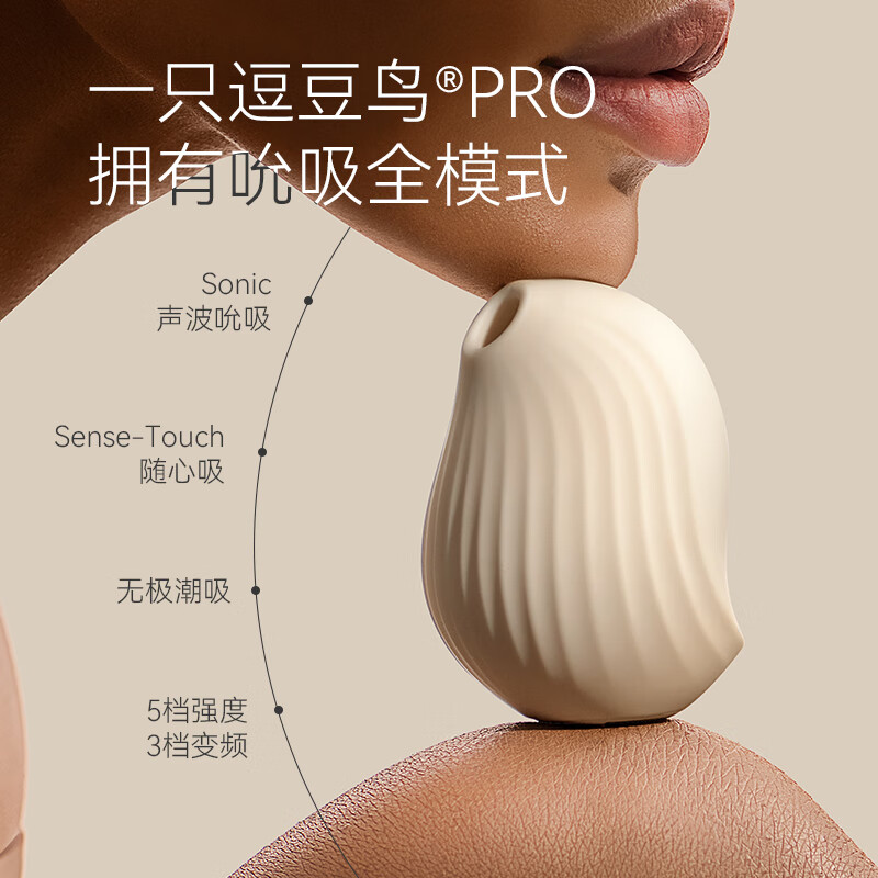 Adult Sugar Doudou PRO Vibrator Sexy Girls Small Toy Vibrating Masturbator Wireless Sucking Adult Sex Toys