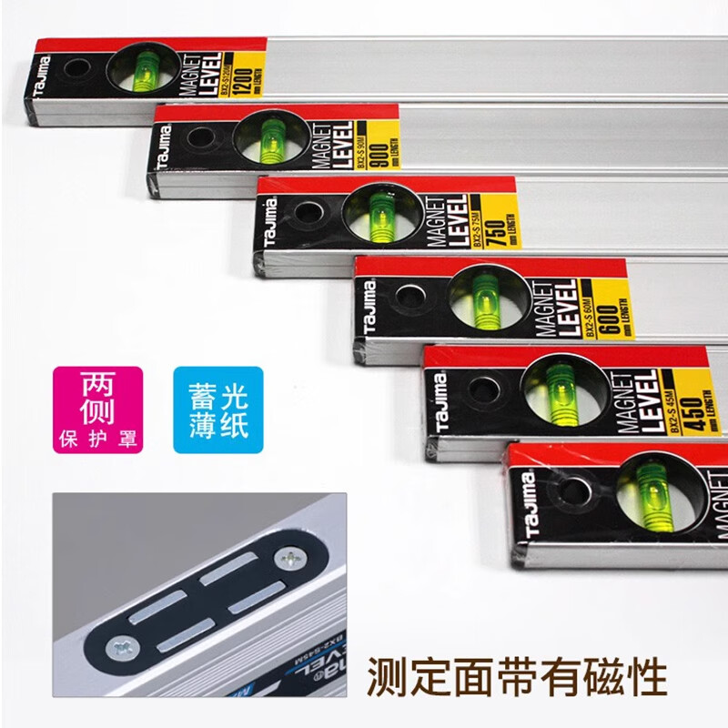 Tajima Tajima level heavy-duty anti-fall high-precision level ruler vertical meter GH-60/90/120/180 GH-60 (600mm) reinforced heavy-duty 100