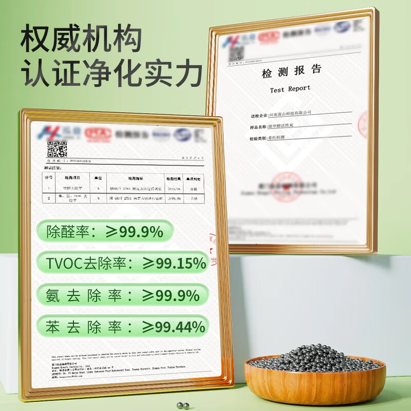 Shanshan activated carbon 7kg formaldehyde odor removal new house deodorization formaldehyde scavenger deodorization activated carbon formaldehyde removal carbon bag