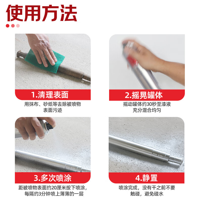 Sanhe imitation electroplating spray paint industrial paint color changing paint metal anti-rust paint 350ml J2D.318 chrome plating