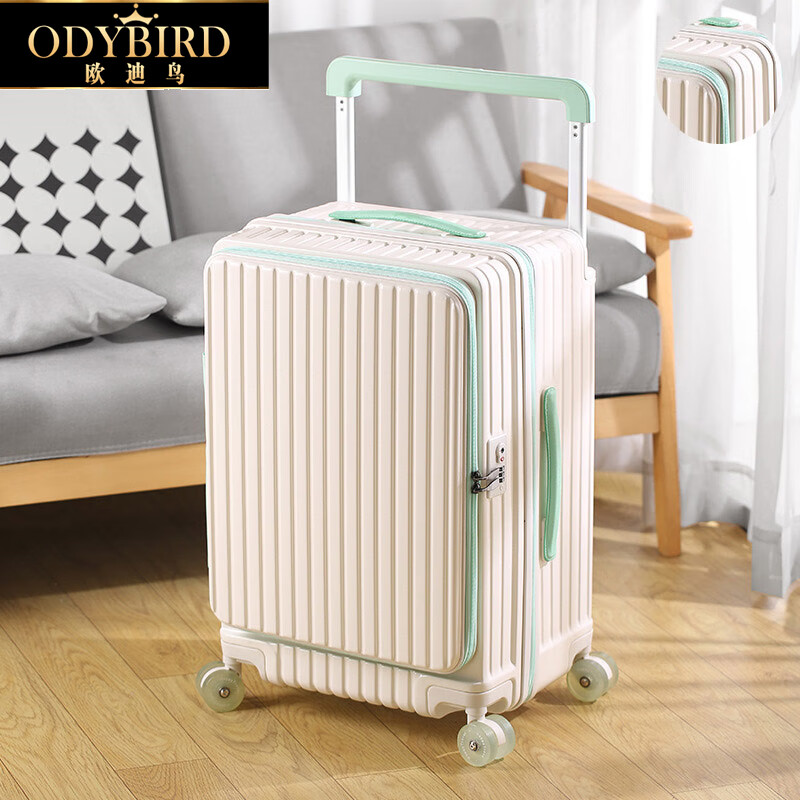 ODYBIRD suitcase, expandable trolley password box, side-opening travel boarding case, explosion-proof and anti-fall leather suitcase for men and women, black with brown, 20 inches (can be boarded) length 37*width 24*height 55cm
