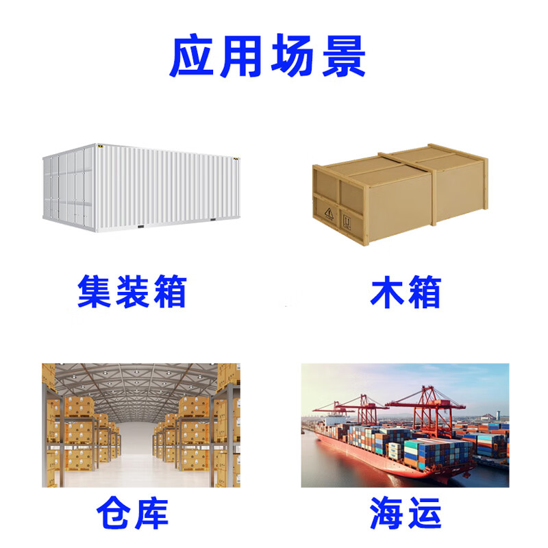 Baopinfang Moisture-proof Desiccant 20 pieces Special desiccant for containers with hooks Marine transportation Moisture-proof and mildew-proof Industrial container warehouse basement indoor wooden box dehumidifier