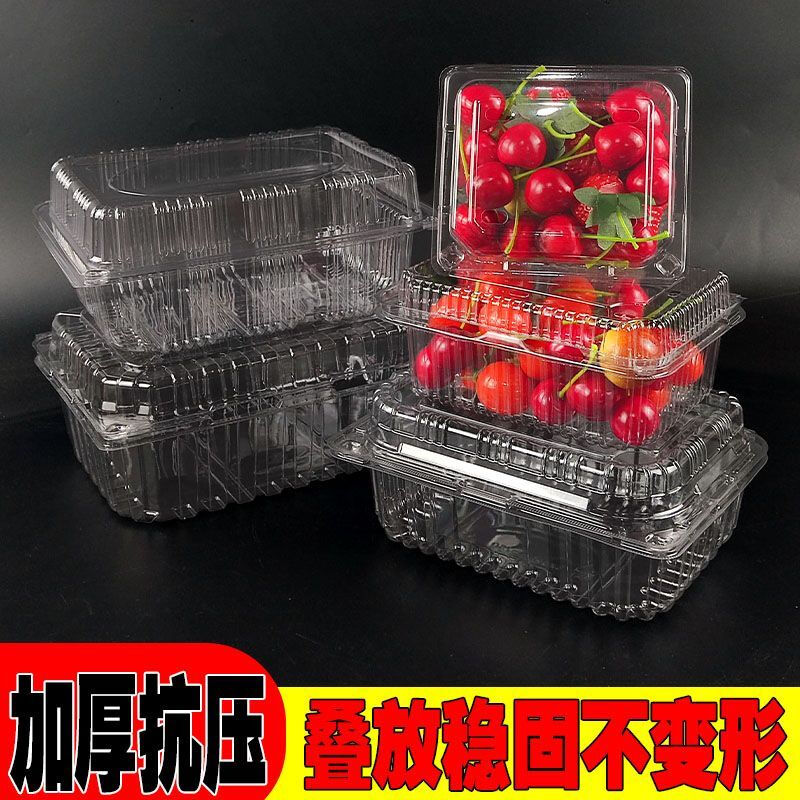 Disposable fruit box rectangular packaging transparent fruit and vegetable preservation plastic strawberry packaging with lid two kilogram box 1000 boxes size see picture 100 sets box packaging