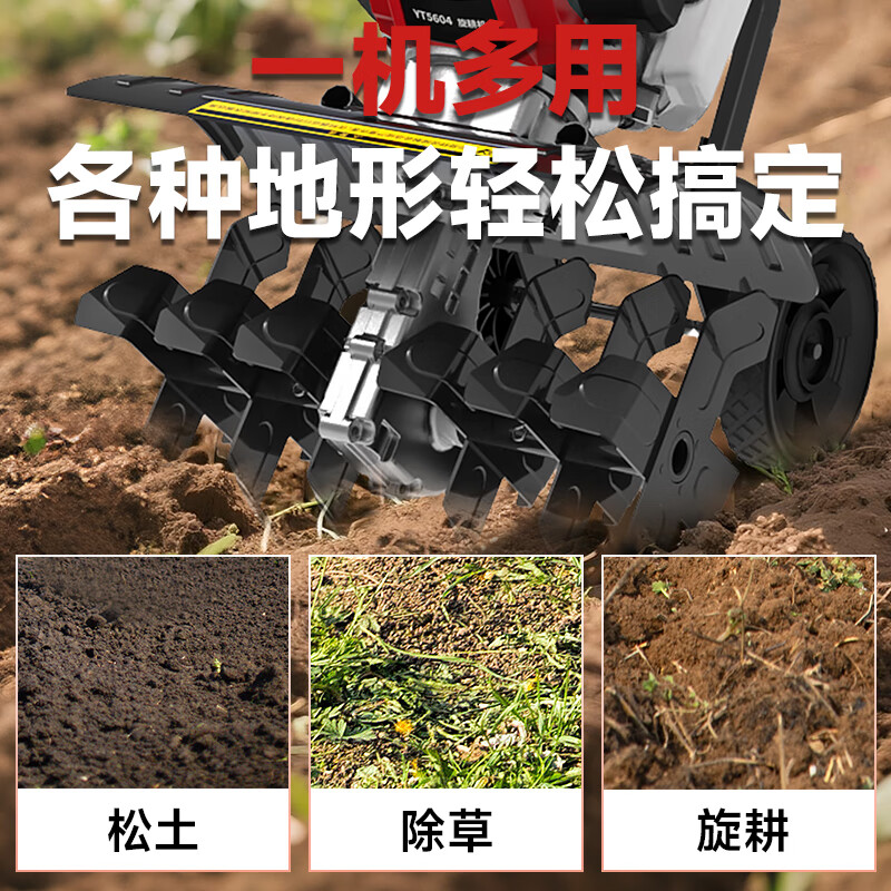 Yate micro tiller rotary tiller 1400W small tiller tiller tiller tiller farm tiller household soil loosening tiller 6 blades 40CM wide four-stroke rotary tiller
