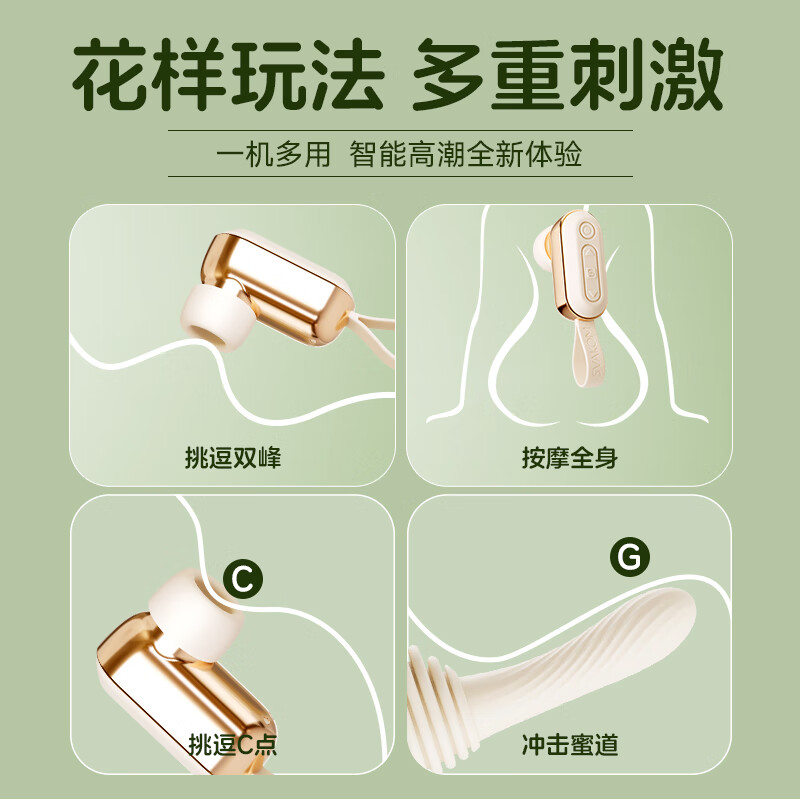 Siwokang gun machine vibrator sex toy female physiological decompression special masturbation device av masturbation stick woman vibrating egg