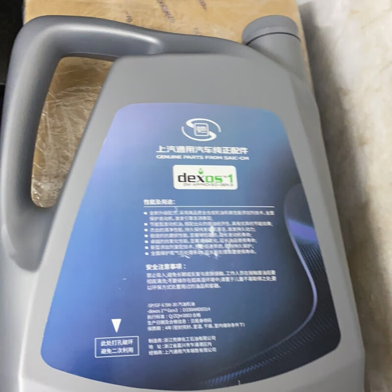 Buick SAIC General Motor Oil W30 Chevrolet Excelle Engine Yinglang Original Special 4L