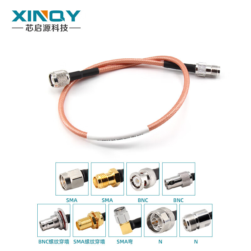 XINQY Xinqiyuan SMA/N/BNC RF coaxial cable 0-6g Satellite Beidou WiFi antenna signal test interconnection extension cable BNC female-SMA female 1m