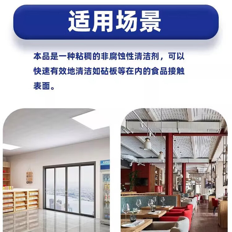 Diversey Diversey Suma chopping board bleach 5L full box 4 barrels