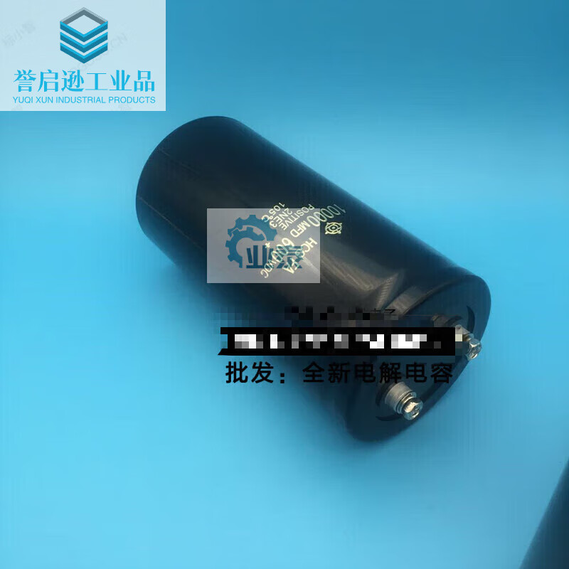 Brand new 10000UF500V18000UF electrolytic 600V22000UF inverter filter large capacitor 500v10000 65x105