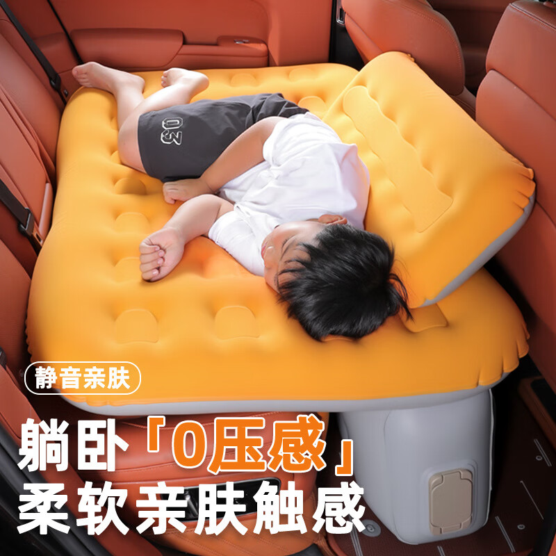 Bymaocar car automatic inflatable mattress air bed SUV car internal shock sleeping tool SVU travel rear car mattress upgraded model one-click automatic inflating/exhausting + removable headrest quick storage suitable for 99% of models on the market