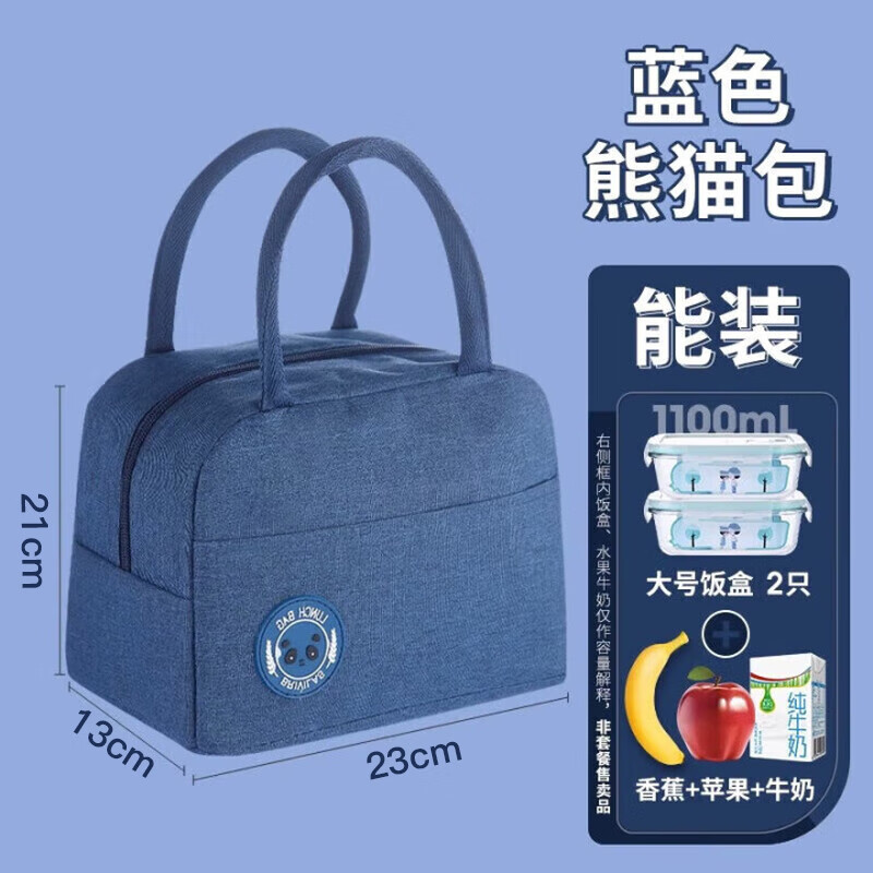 Xiangyou Town Lunch Box Bag with Rice Insulation Tote Bag Lunch Bag Lunch Box Bag Insulation Box Aluminum Foil Outdoor Insulation Bag Blue