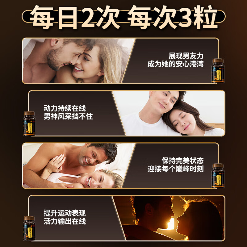 Tong Ren Tang Maca Tablets, Deer Antler, Ginseng, Ganoderma, Epimedium and Men's Adult Tonic and Long-lasting Kidney Fung Feng Capsules for Inner Court, 24g*1 bottle, 1 capsule per night, trial size