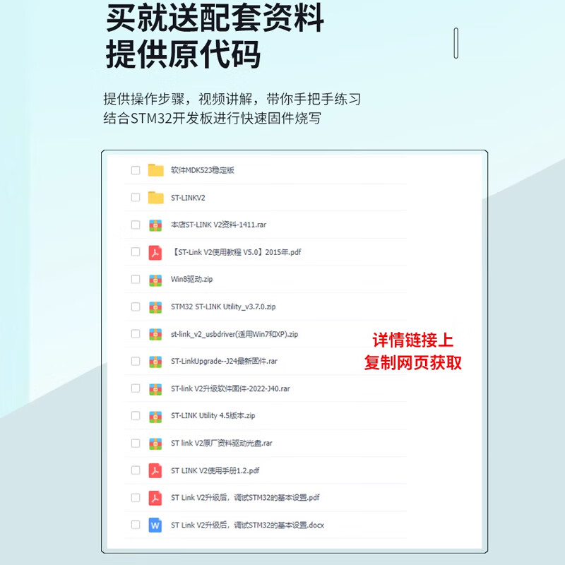 ST-LINK V2 STM8/STM32 emulator programming stlink downloader line burning and debugging microcontroller ST-LINK V2 (color randomly sent)