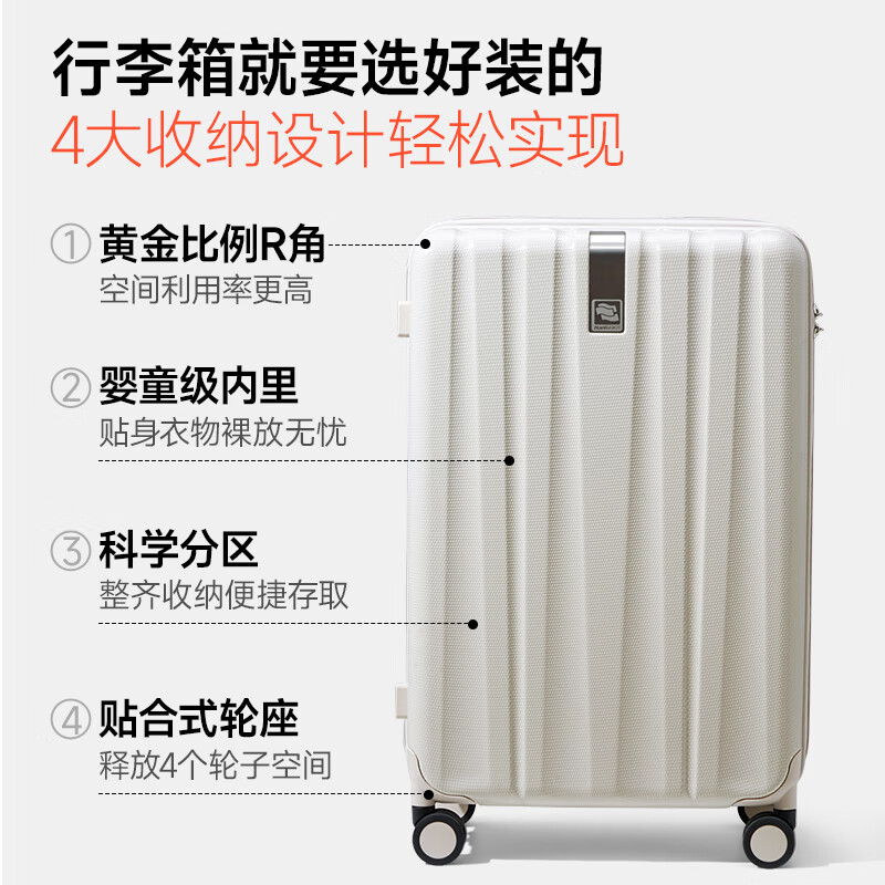 Hanker suitcase women's trolley case men's boarding case Zhendianzhi double-layer zipper password box suitcase 20 inches white