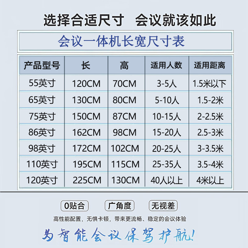 Konka Yunshang conference and teaching all-in-one touch flat-panel TV electronic whiteboard display training multimedia touch smart screen removable ultra-thin training commercial dual system with cart 86 inches comes with removable stand + stylus dual system + built-in camera i7/8+256G