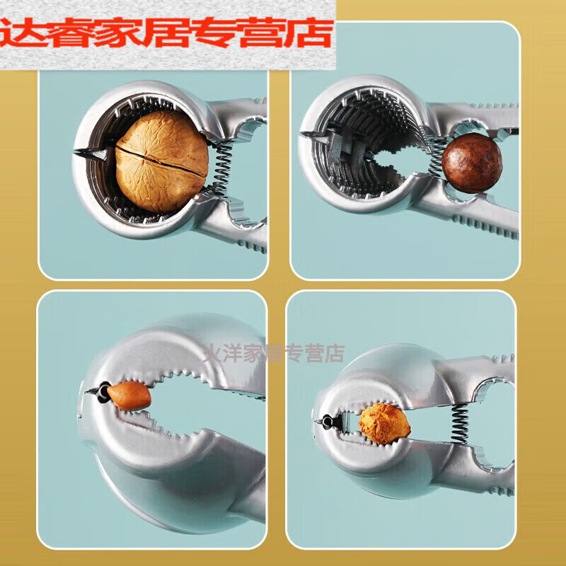 Mengyier walnut clip sheller aluminum alloy pecan clipper nut pliers walnut clipper household peeling gadget walnut clip silver aluminum alloy