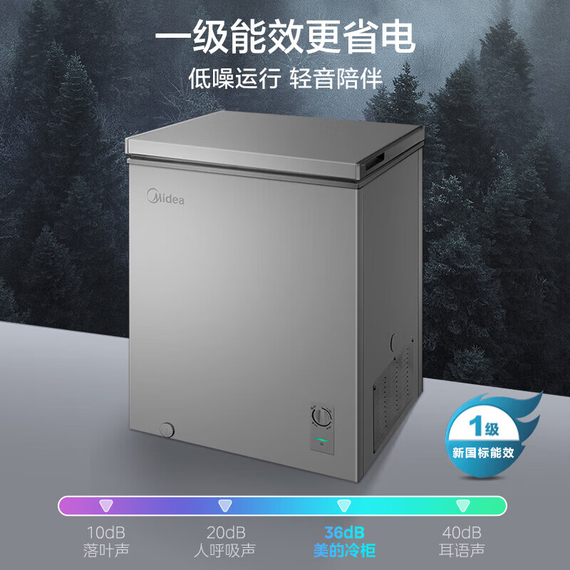 Midea 200/300 liter non-frost-free freezer small household freezer refrigeration / freezing dual-purpose minus-30 degree cryogenic first-class energy-efficiency energy-saving refrigerator home appliance subsidy freezer 143 liters gray holds 200 kilograms of meat, 0.63 meters long