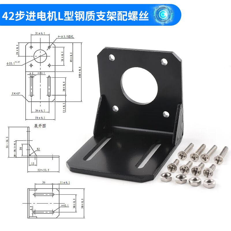 42/57 stepper motor 17nema3401 micro motor writing machine 4401 engraving machine 3d printer 42 stepper motor L-shaped steel bracket with screws no specifications