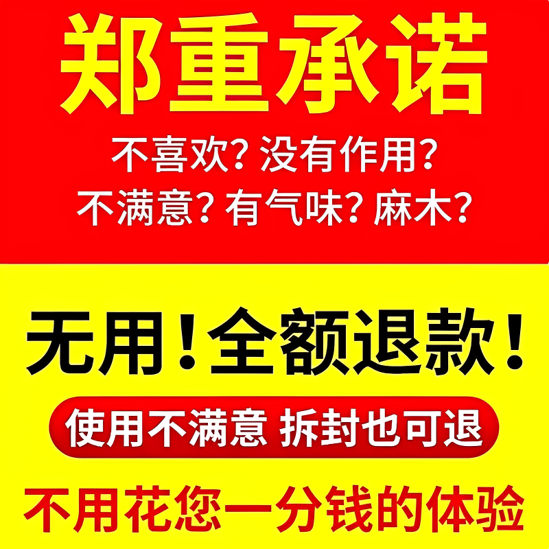 Thunder Tiger King Pharmacy Men's V8 Black King Kong Genuine German Small Steel Cannon with Genuine Weiyi Men's Medications Increased by 18cm, Upgraded Pack, 12 Pills*2 Boxes